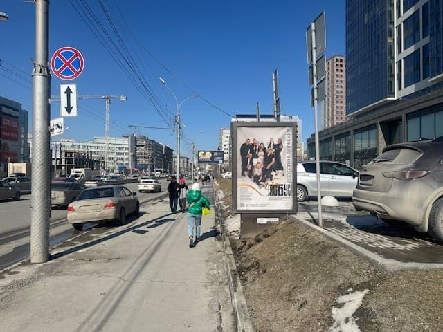 Новосибирск. Красный пр., 100, сторона А