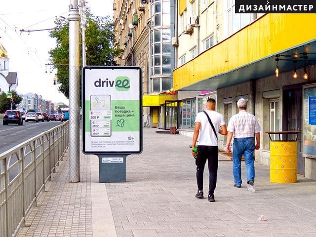 Новосибирск. Красный пр., 28, Октябрьская ул. (№ 1), сторона А