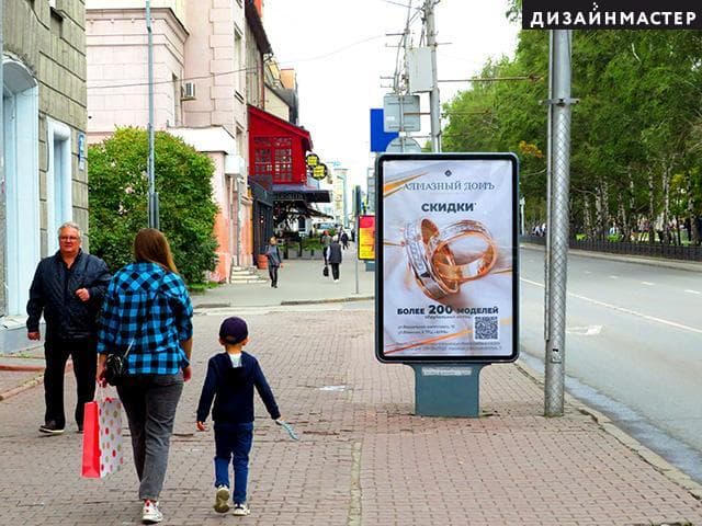 Новосибирск. Красный пр., 33, бутик "Кракатук", №2, сторона Б