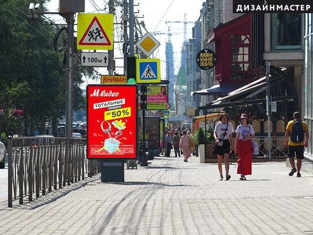 Новосибирск. Красный пр., 39, сотовая компания "Мегафон", сторона А