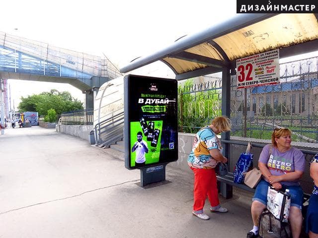 Новосибирск. Красный пр., 4 (напротив), ост. "Автовокзал", ОП №2, с/ф №1, сторона А