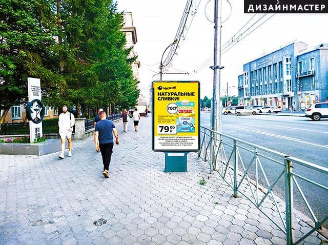 Новосибирск. Красный пр., 42, "Бизнес-инкубатор РАНХиГС", сторона Б