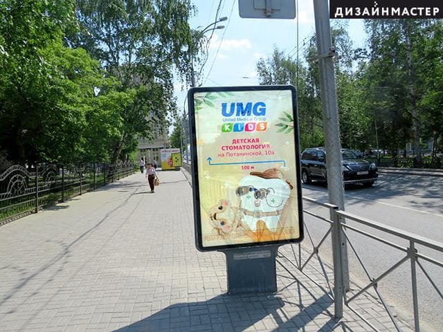 Новосибирск. Красный пр., 48, Гимназия №1, №3, сторона Б