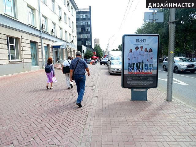 Новосибирск. Красный пр., 52, м-н "Русский ювелир", сторона Б