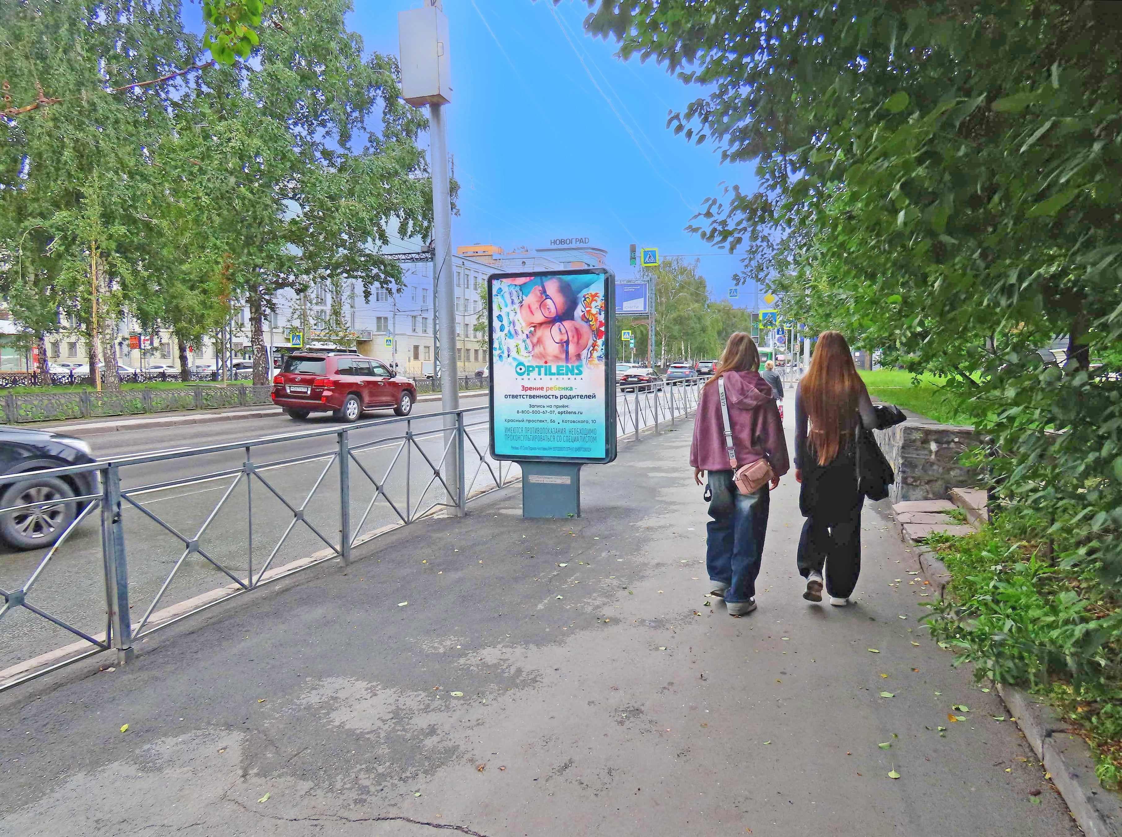 Новосибирск. Красный пр., 56, сторона А