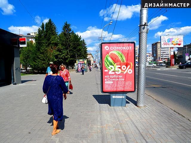 Новосибирск. Красный пр., 59, фотоцентр "Фотолэнд", сторона Б