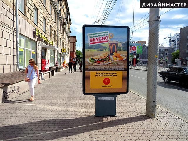 Новосибирск. Красный пр., 66, кафе-бар "Тачка", сторона Б