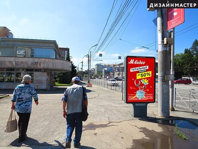 Новосибирск. Красный пр., 68, Гоголя ул., Дворец Бракосочетания, сторона Б