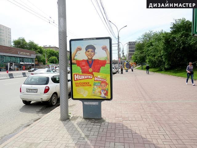 Новосибирск. Красный пр., 81, м-н "585", сторона А