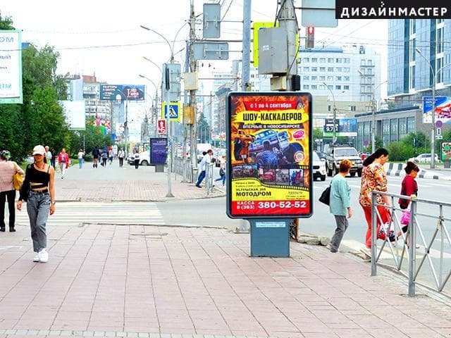Новосибирск. Красный пр., 85а, м-н "Торговая площадь", сторона Б