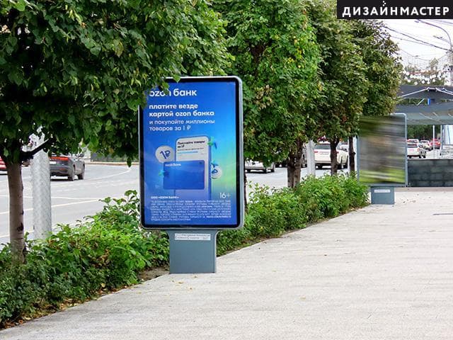 Новосибирск. Красный пр., Первомайский сквер, Фонтан, сторона А