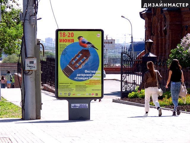 Новосибирск. Красный пр., Спартака ул., сторона А