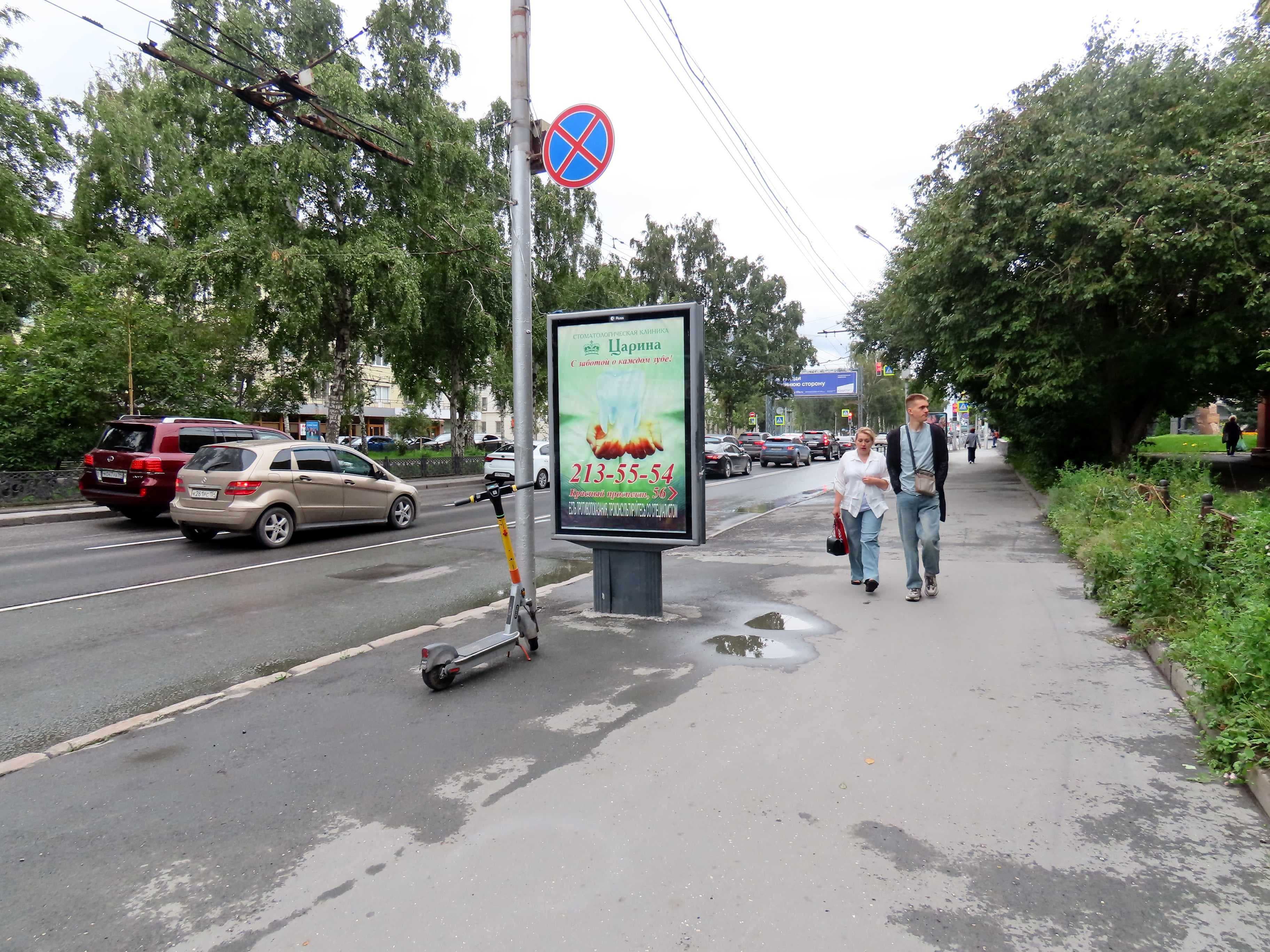 Новосибирск. Красный пр-т, д. 56 (ост."Муниципальный банк"), сторона А
