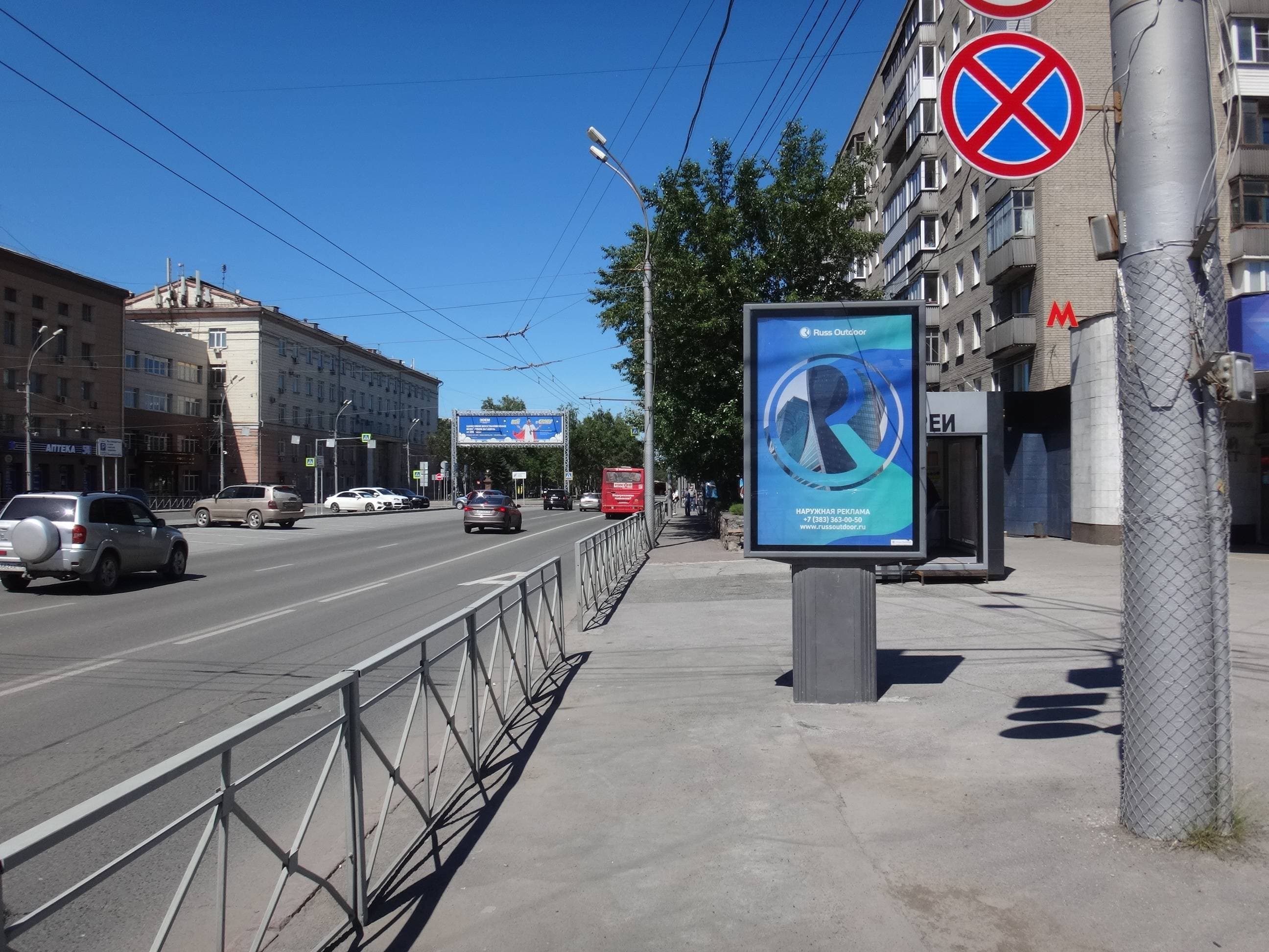Реклама 1.2x1.8 по адресу Красный пр-т, д. 70 / Гоголя ул. (ст. м. "Красный проспект")