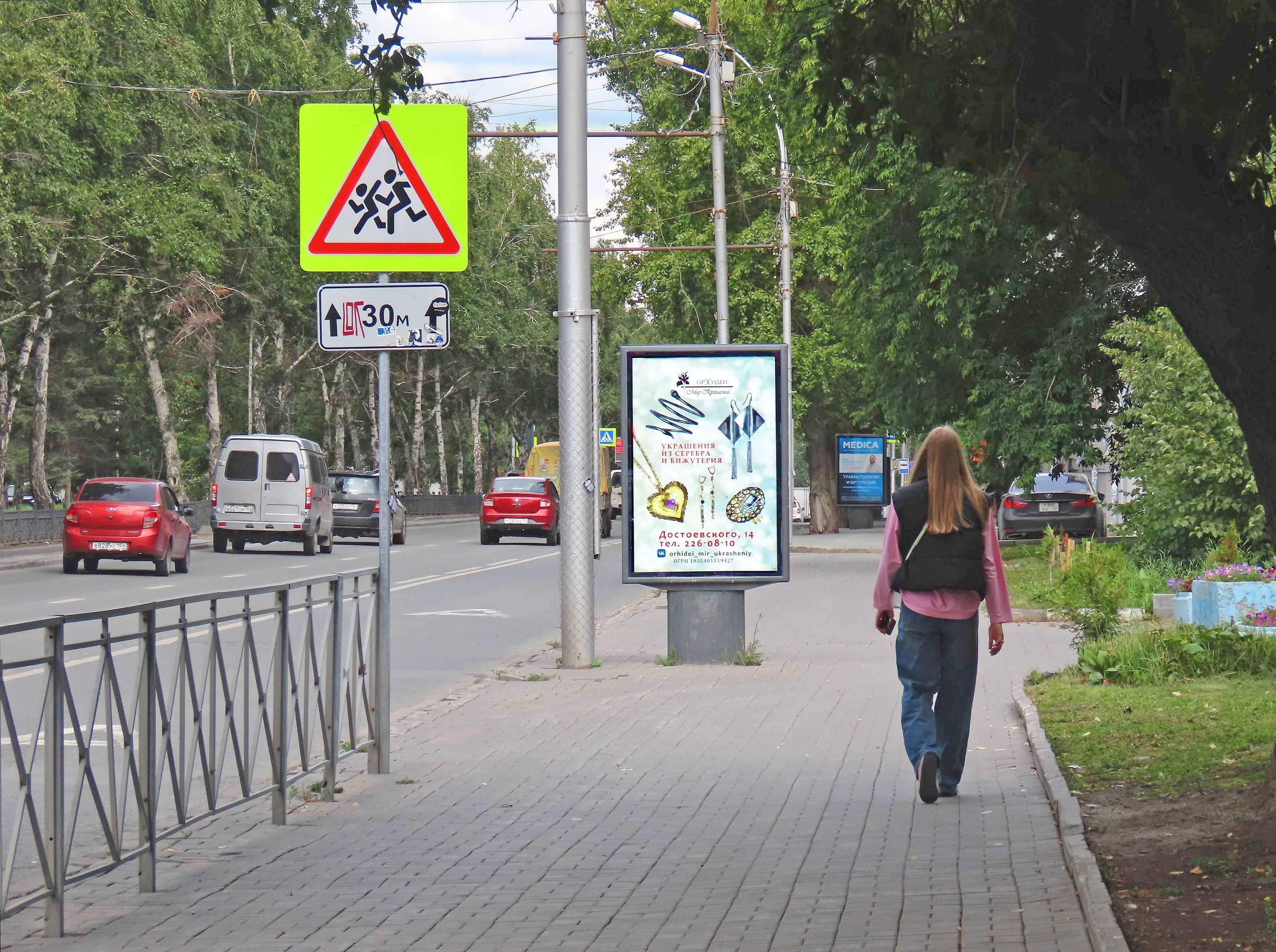Новосибирск. Красный пр-т, д. 72 (Авиационный колледж), сторона А