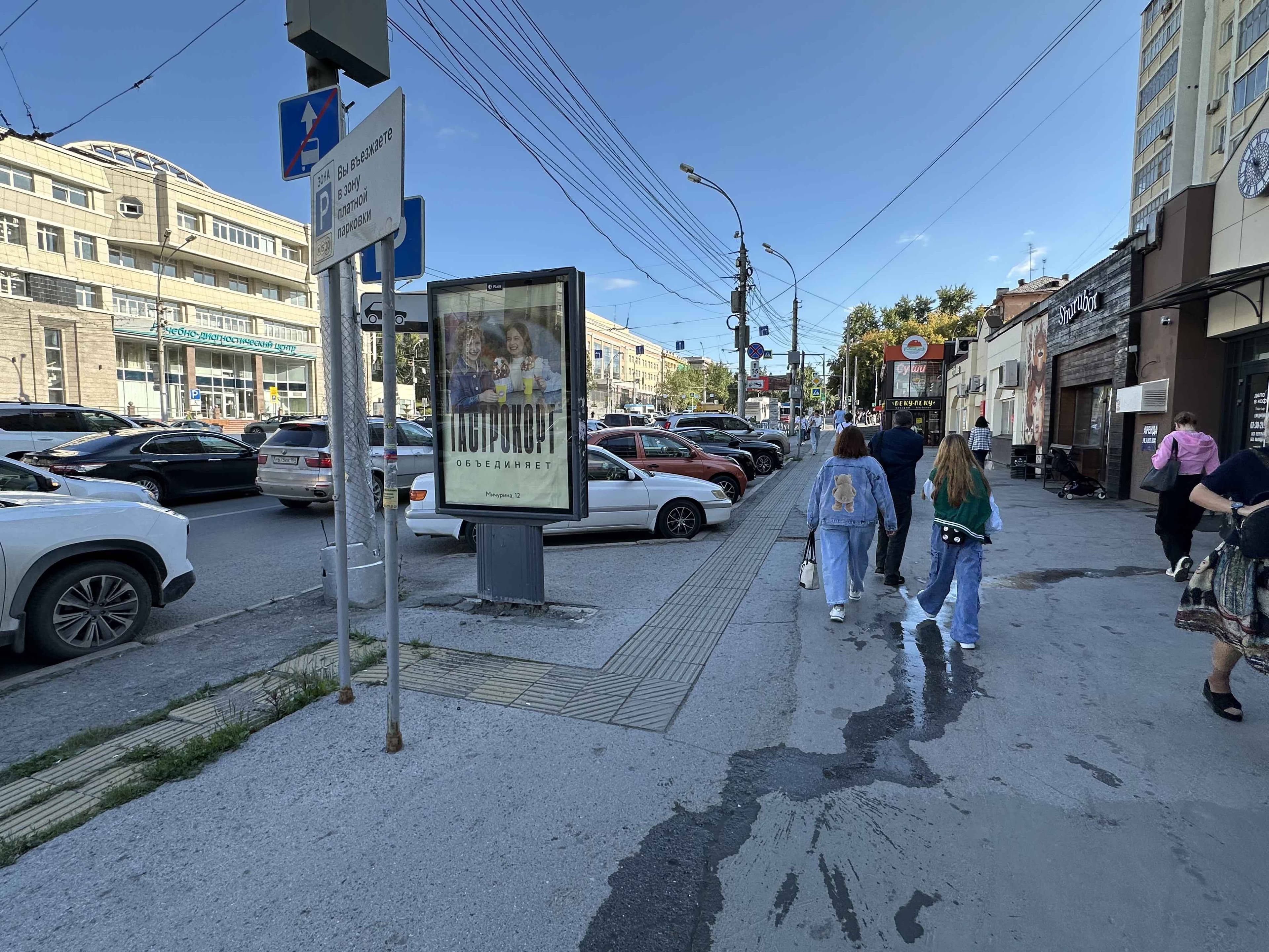 Новосибирск. Красный пр-т, д. 77Бк1, сторона А
