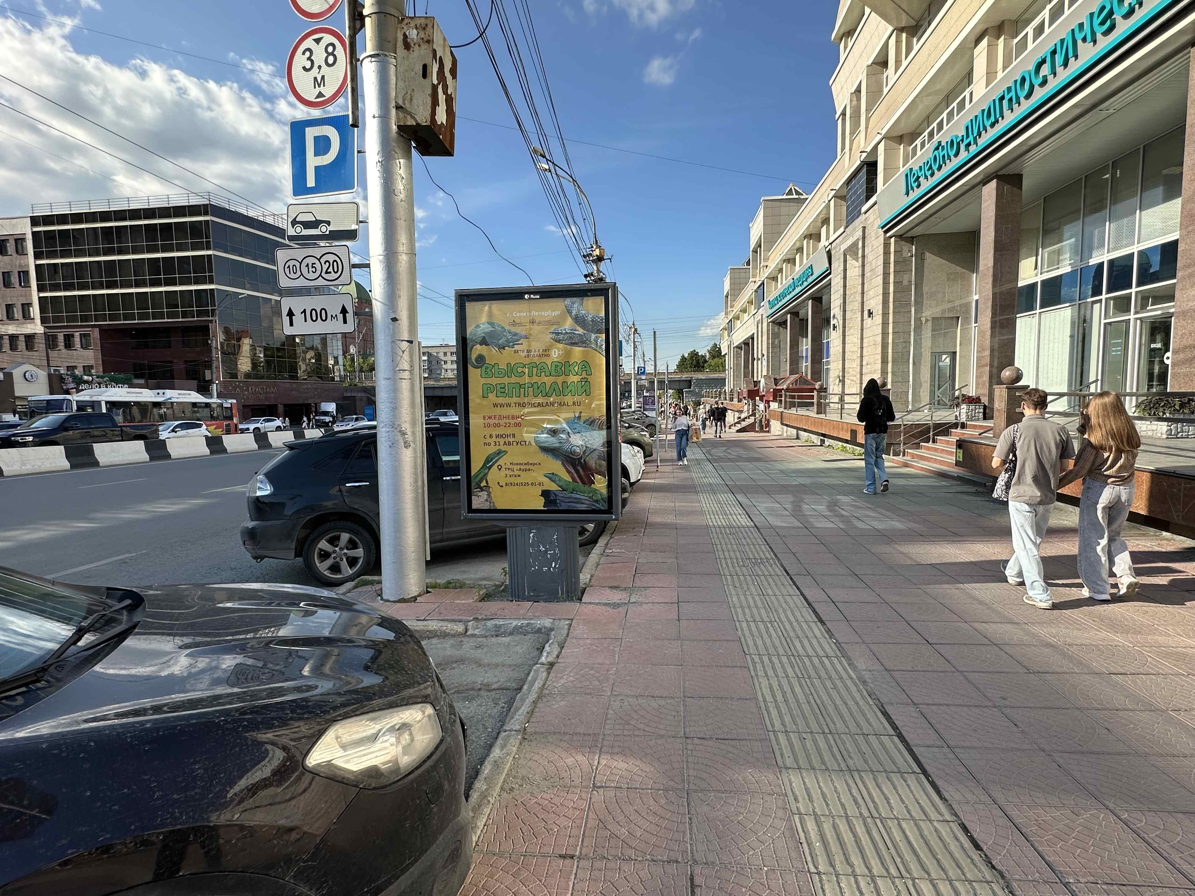 Новосибирск. Красный пр-т, д. 86 / Писарева ул. (1-я опора), сторона А