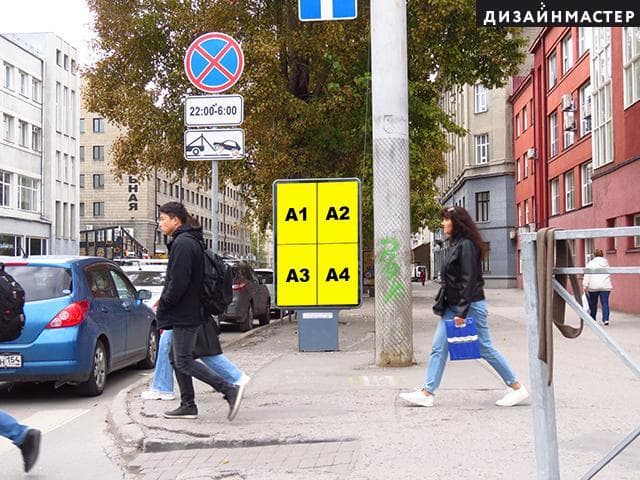 Новосибирск. Ленина пл., 2, ЦБ РФ, №1, сторона А1