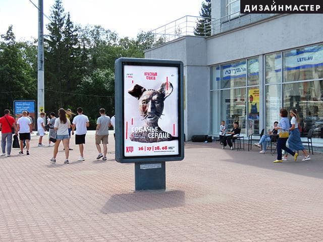Новосибирск. Ленина пл., Красный пр., 25, сторона А2