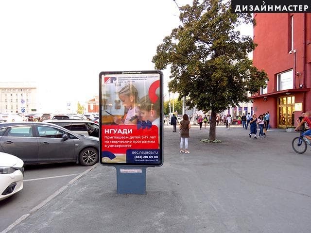 Новосибирск. Ленина пл., Красный пр., 27, вход в метро, от ЦБ РФ, сторона А