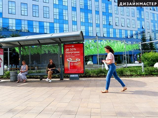 Новосибирск. Ленина пл., Орджоникидзе, ул., 18, ост. "Центр", №2, сторона А