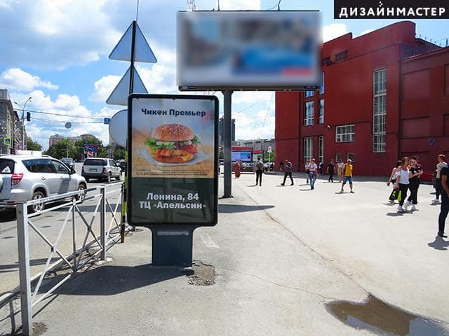 Новосибирск. Ленина пл., Орджоникидзе ул., выезд из ЦБ РФ, сторона А