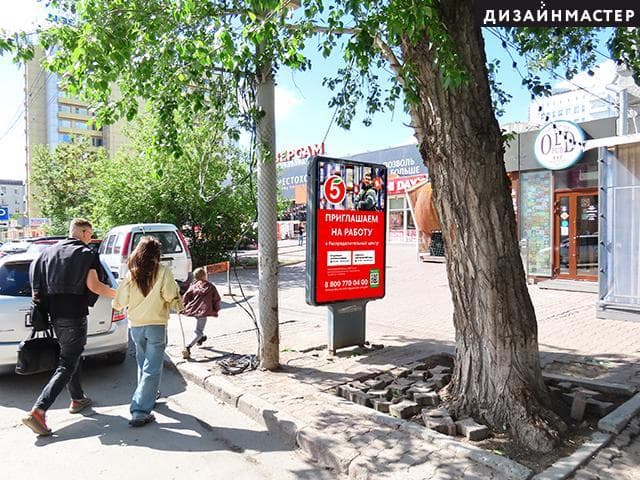 Новосибирск. Ленина ул., 8, сторона А