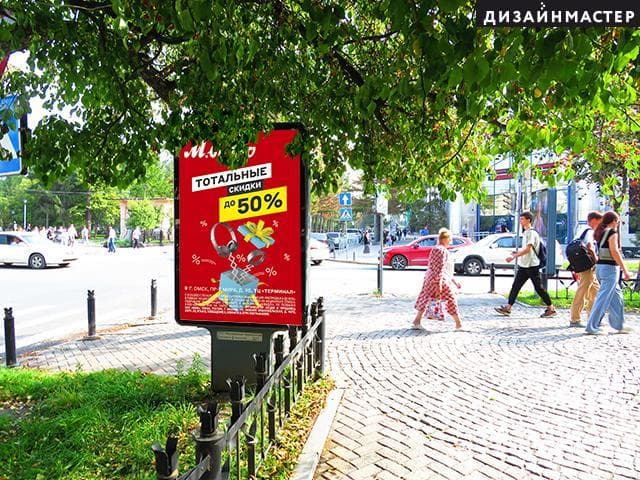 Новосибирск. М. Горького ул., Советская ул., 25, рест. "Ля Мезон", сторона А