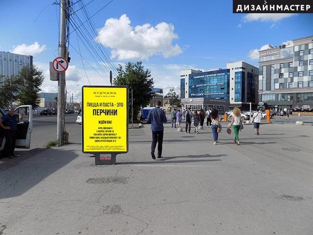 Новосибирск. Маркса пр., д. 1, сторона А1