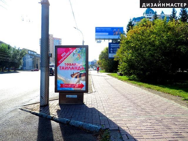 Новосибирск. Нарымская ул., 19, сторона А