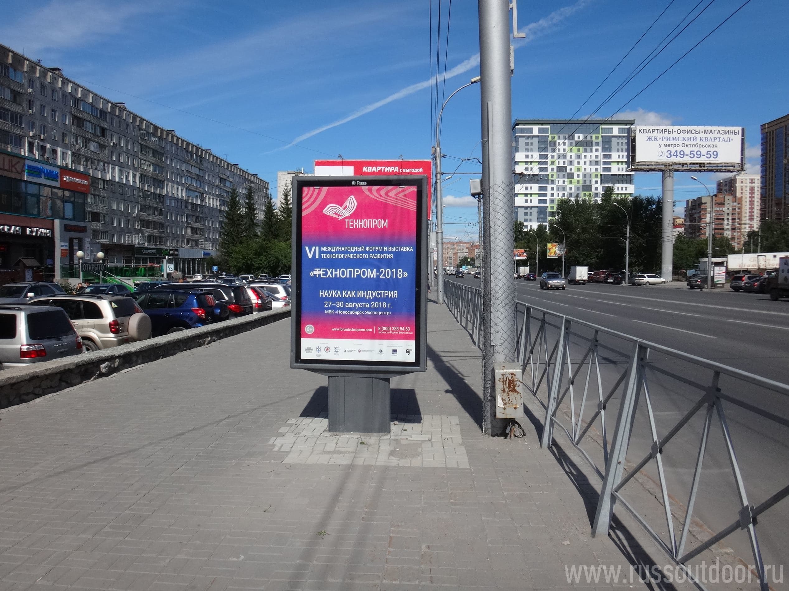 Новосибирск. Нарымская ул. / Челюскинцев ул., д. 17, сторона Б
