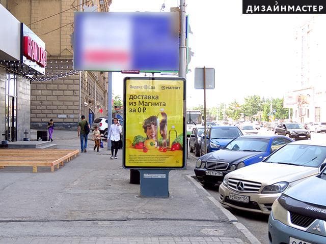 Новосибирск. Октябрьская маг-ль, Октябрьская ул., 49, рест. "Не горюй", сторона Б