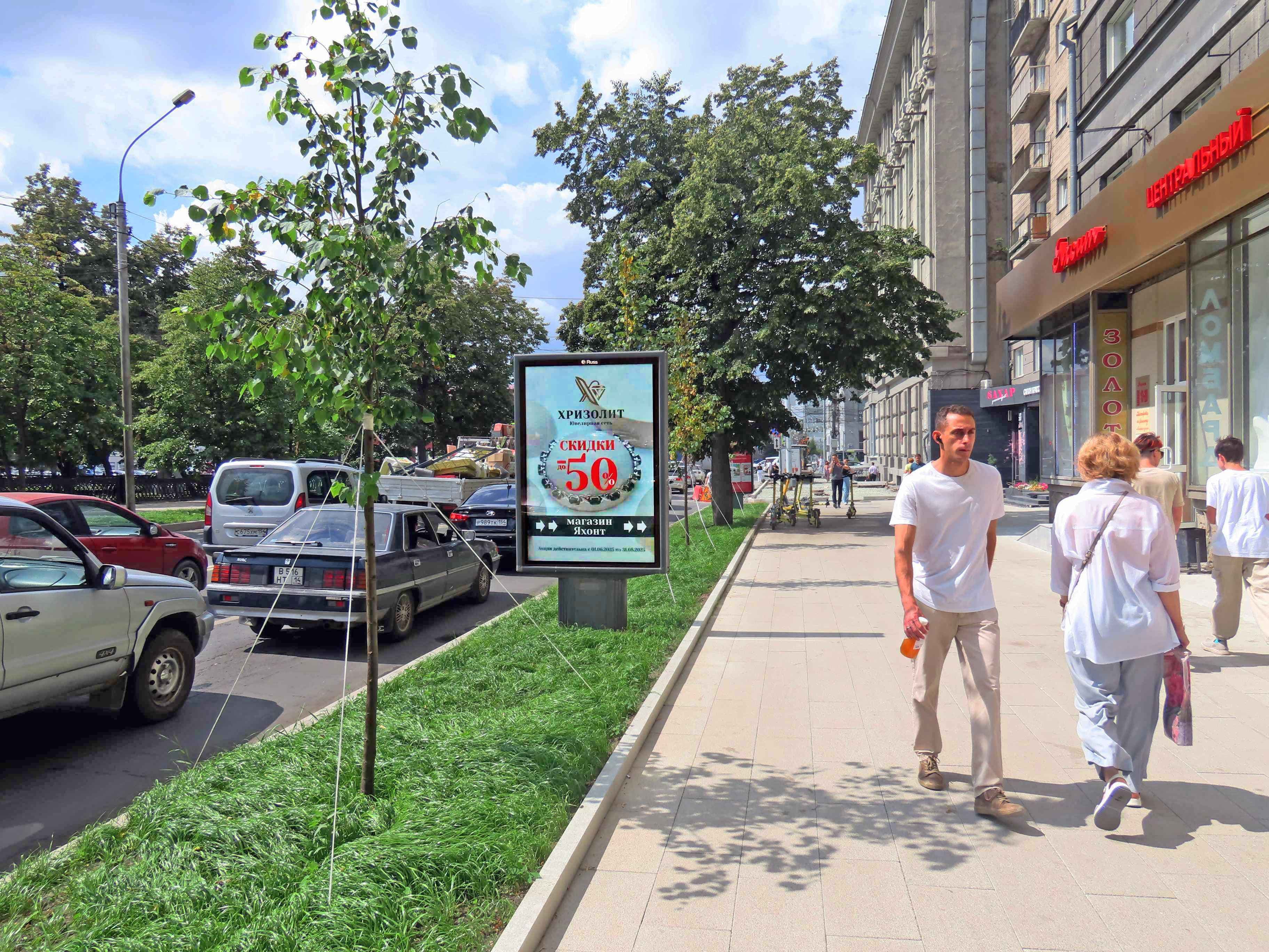 Новосибирск. Орджоникидзе ул., д. 27, сторона А