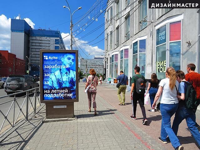 Новосибирск. Орджоникидзе ул., Красный пр., сторона А2
