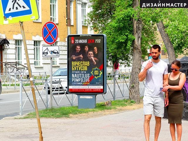 Новосибирск. Советская ул., 14а, М. Горького ул., клуб-бар "Аквариум", сторона А