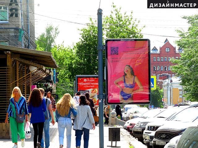 Новосибирск. Советская ул., 18, кофейня "Кофемолка", сторона Б