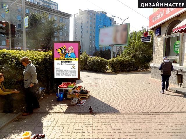 Новосибирск. Станиславского ул., 12 №1, сторона А