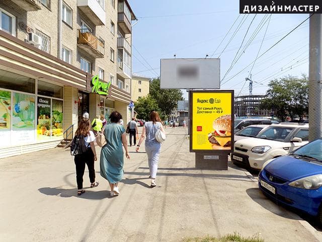 Новосибирск. Титова ул., 2 №1, сторона Б