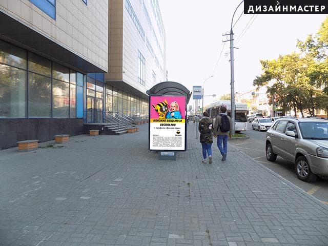 Новосибирск. Ватутина ул., 28а, ОП №1, сторона Б