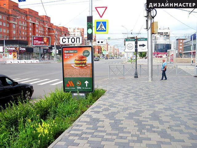 Новосибирск. Вокзальная маг-ль, 13, Димитрова пр., 10, м-н "Promod", сторона А