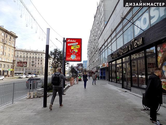Новосибирск. Вокзальная маг-ль, 16, бар "People`s", сторона А