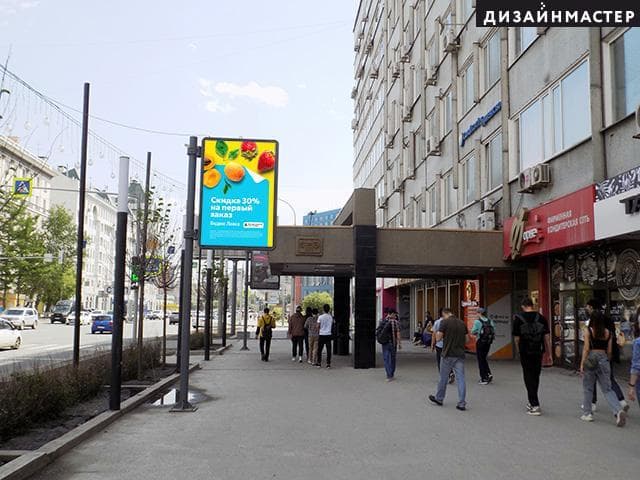 Новосибирск. Вокзальная маг-ль, 16, кофейня "Кофе-Терра", сторона А