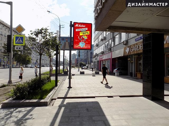 Новосибирск. Вокзальная маг-ль, 16, м-н "Marmalato", сторона А