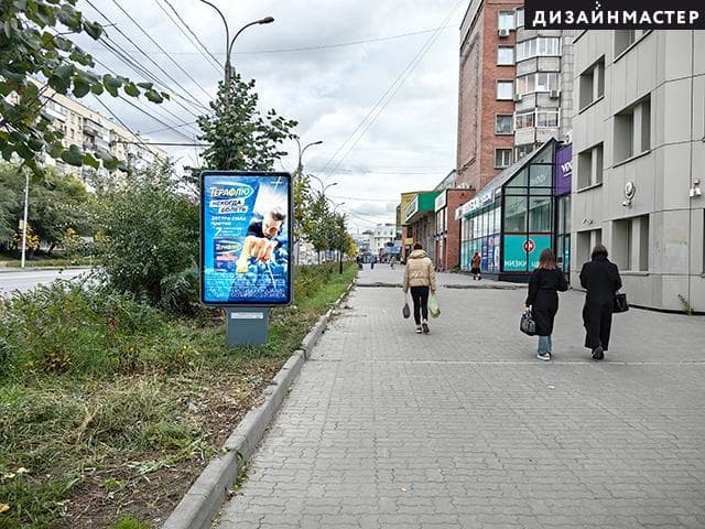 Новосибирск. Вокзальная маг-ль, 8, салон красоты "Камий Альбан", сторона А