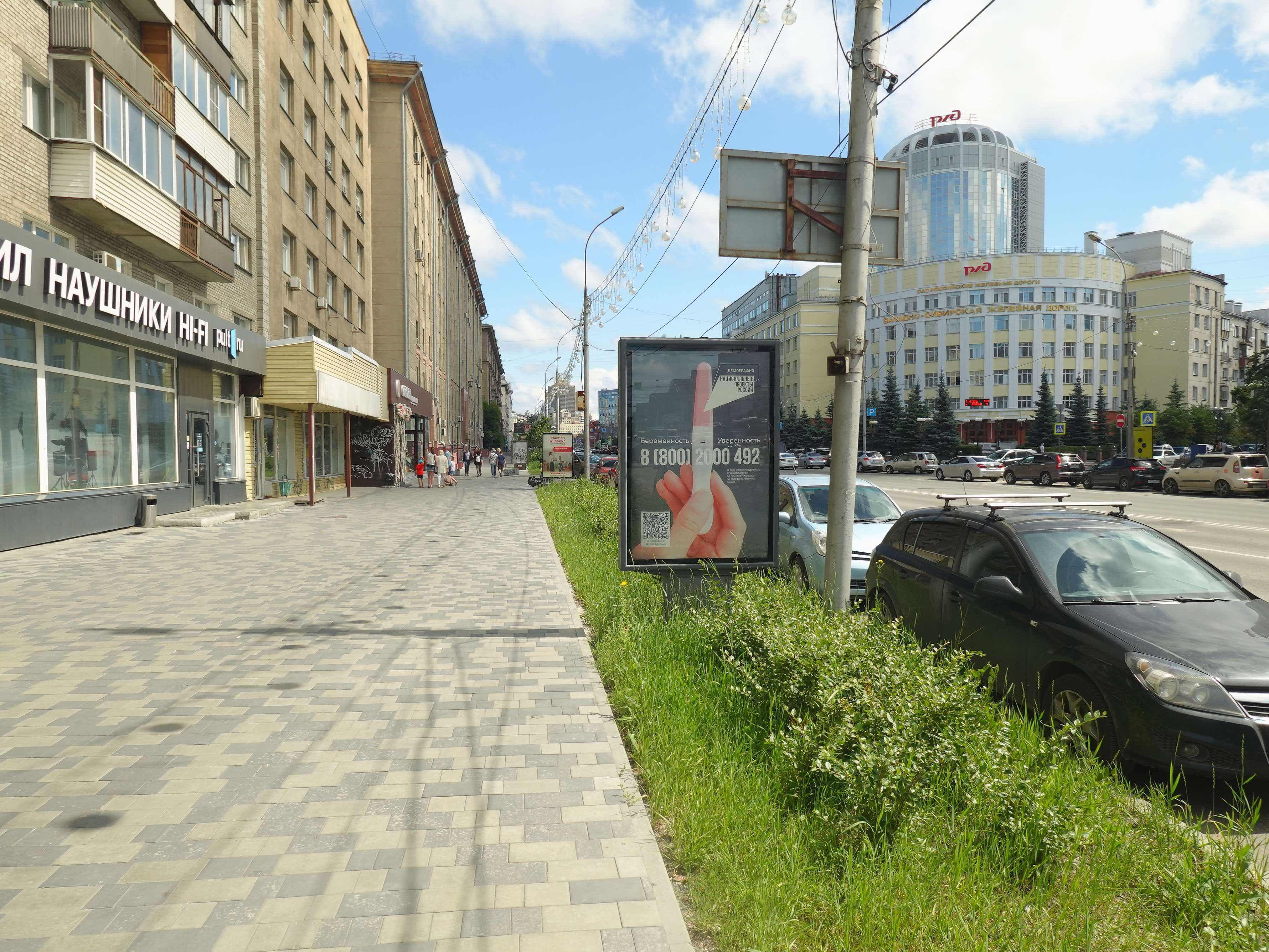 Новосибирск. Вокзальная маг-ль ул., д.13 / Димитрова пр-т ул., сторона Б