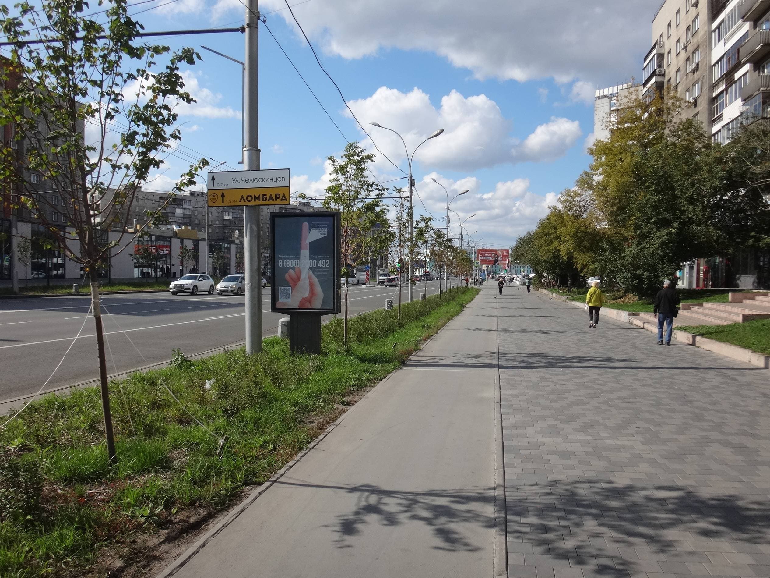 Новосибирск. Вокзальная маг-ль ул., д. 5 ("Л'Этуаль"), сторона А