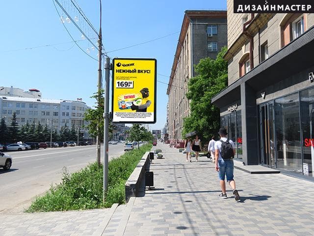 Новосибирск. Вокзальная магистраль ул., 19, сторона А