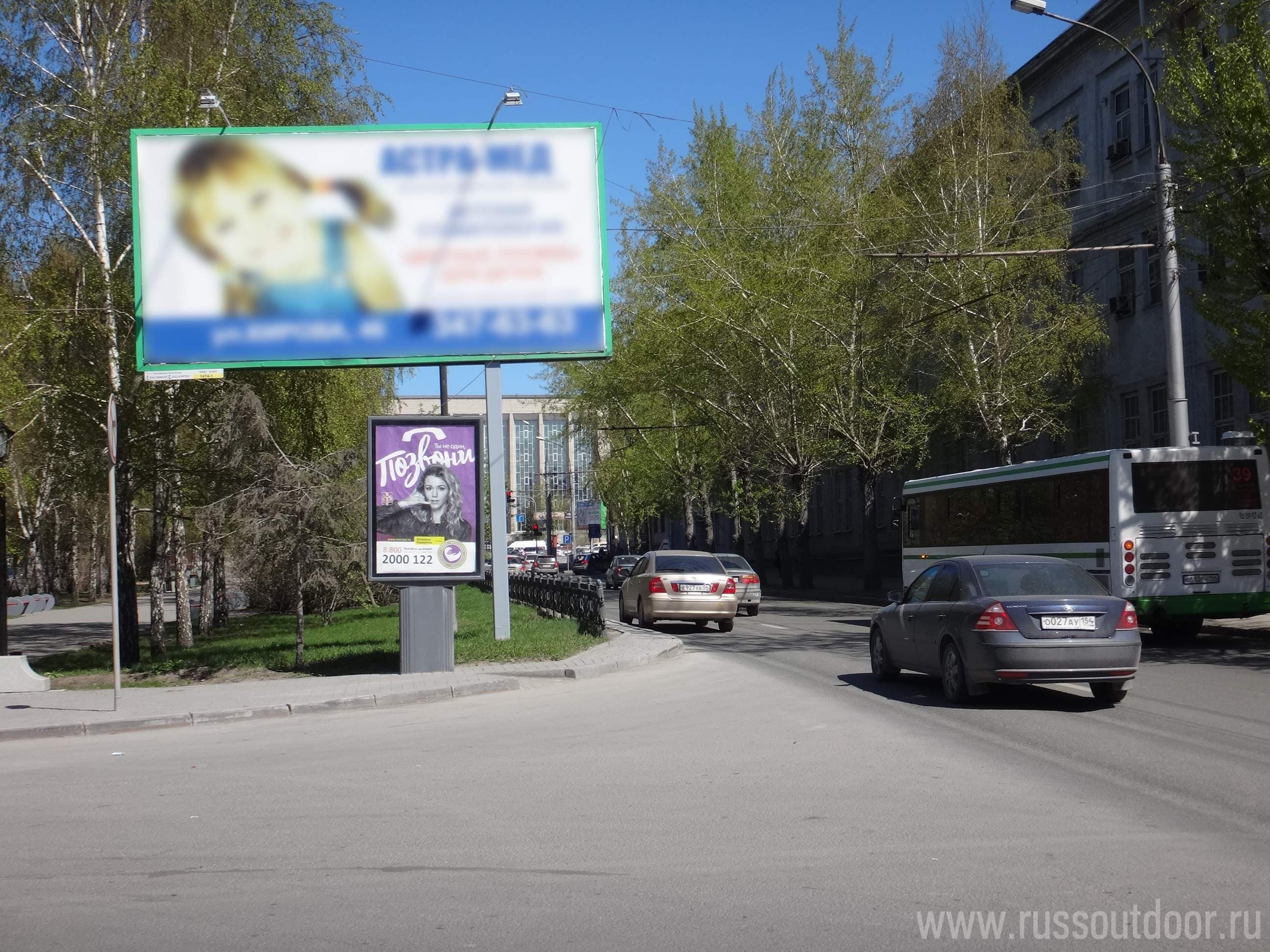 Новосибирск. Восход ул., д. 32 / Нижегородская ул. (аллея), сторона А