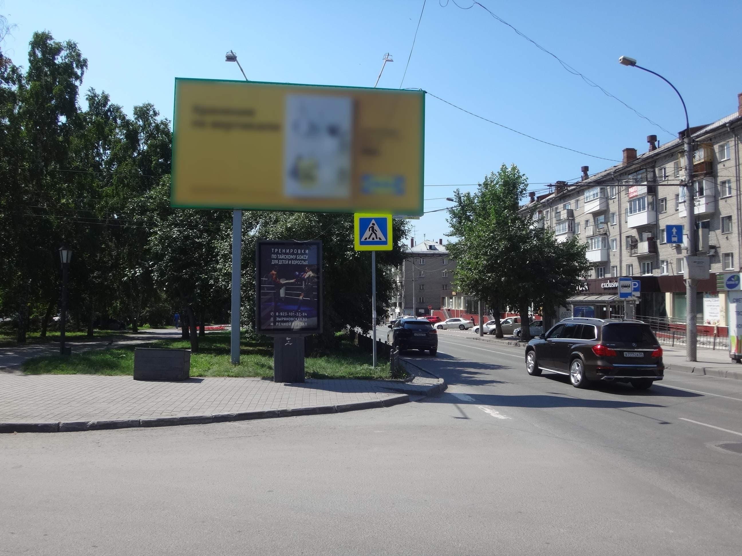 Новосибирск. Восход ул., д. 7 / Нижегородская ул. (аллея), сторона А