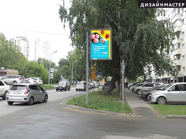 Залесского ул., 5, сторона А Новосибирск. Залесского ул., 5, сторона А